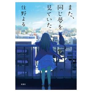 E.M.シオラン カイエ 1957-1972 Book : タワーレコード Yahoo!店