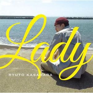 笠原瑠斗 Lady/Mid Night 12cmCD Single