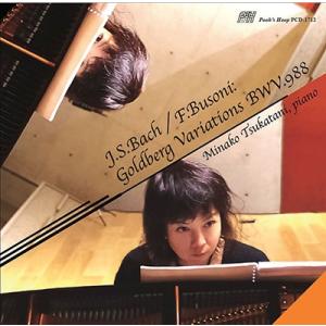 塚谷水無子 J.S. バッハ(ブゾーニ編曲): ...の商品画像