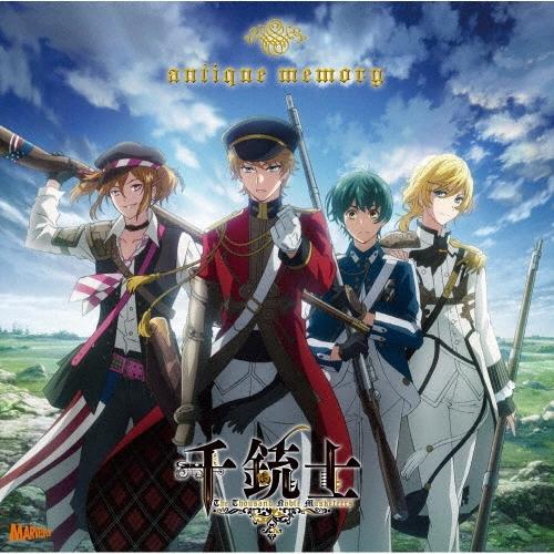 八代拓 antique memory 12cmCD Single