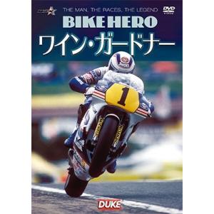 ワイン・ガードナー BIKE HERO ワイン・ガードナー DVD