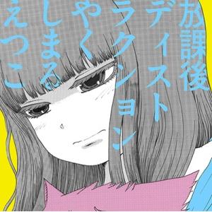 TUBE 40th Summer ［3DVD+ビッグハンカチ］＜完全生産限定盤＞ DVD