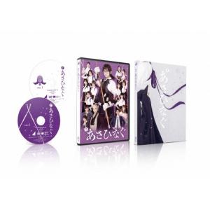 齋藤飛鳥 舞台「あさひなぐ」 DVDの商品画像