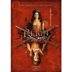 REIGN クイーン・メアリー DVD ボックスの買取情報