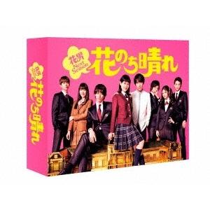 花のち晴れ〜花男Next Season〜 DVD...の商品画像