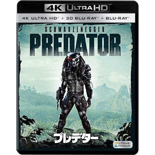 プレデター ［4K Ultra HD Blu-ray Disc+3D Blu-ray Disc+2D...