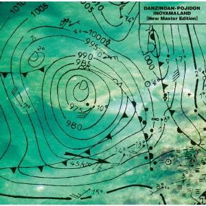 INOYAMALAND DANZINDAN-POJIDON [New Master Edition] CD