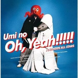 サザンオールスターズ 海のOh, Yeah!!＜通常盤＞ CD