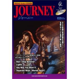 Journey ヴィジュアル・ギター・レッスン ジャーニー(DVD付) ［BOOK+DVD］ Boo...