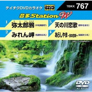 音多Station W DVD