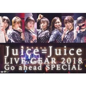 Juice=Juice Juice=Juice LIVE GEAR 2018 〜Go ahead S...
