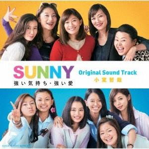 小室哲哉 「SUNNY 強い気持ち・強い愛」 Original Sound Track CD