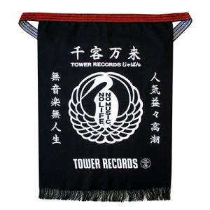 TOWER RECORDS じゃぱん 前掛け Accessories｜tower
