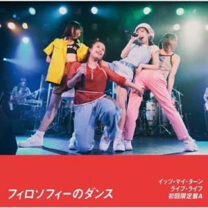 フィロソフィーのダンス／ベストアルバム「Dance to the Music