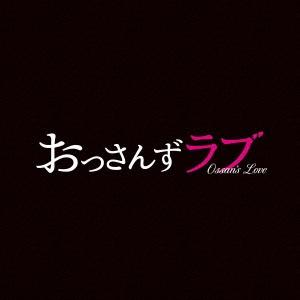 河野伸 土曜ナイトドラマ おっさんずラブ オリジナル・サウンドトラック CD