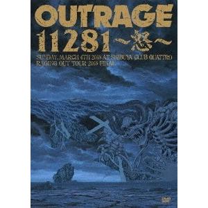 OUTRAGE 11281〜怒〜 DVD