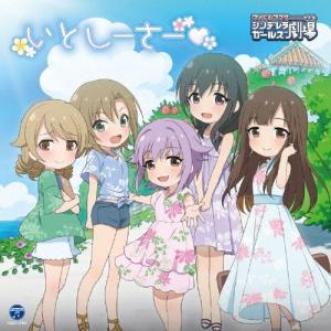 竹達彩奈 THE IDOLM@STER CIND...の商品画像