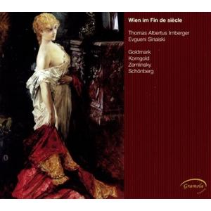 トーマス アルベルトゥス イルンベルガー Wien im Fin de siecle ウィーン世紀末のヴァイオリン作品集 CD