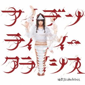 KAQRIYOTERROR アイデンティティークライシス CD