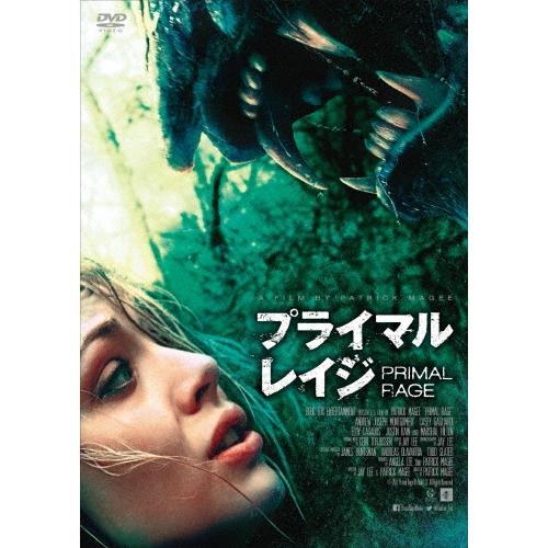 プライマル・レイジ DVD