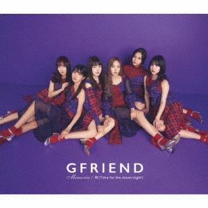 GFRIEND Memoria/夜  12cmCD Single