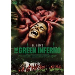 グリーン・インフェルノ【期間限定価格版】 [Blu-ray] : ぐるぐる王国