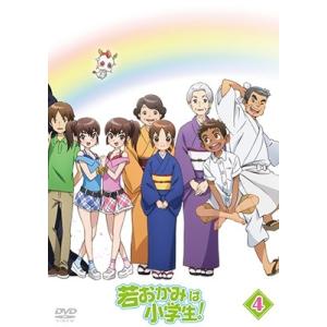 若おかみは小学生! Vol.4 DVD