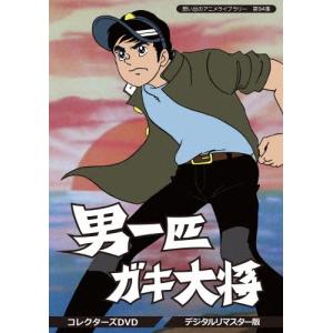 サスケ DVD BOX(2) : ユーズタウン8 - 通販 - Yahoo!ショッピング