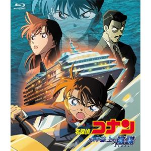 劇場版 名探偵コナン 瞳の中の暗殺者 Blu-ray Disc