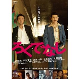 フェイクマミー DVD-BOX 【DVD】 : ハピネット・オンラインYahoo