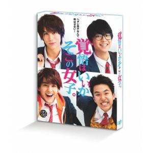 ドラマ 覚悟はいいかそこの女子。 Blu-ray...の商品画像