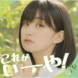 LILY&YU これがいーや 12cmCD Single