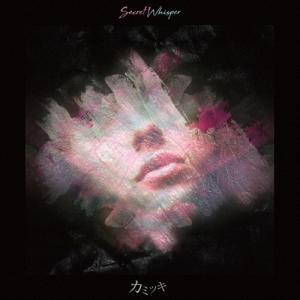 MORRIE 60th Birthday Celebration FLESH FATE FESTIVAL ［2CD+Blu-ray