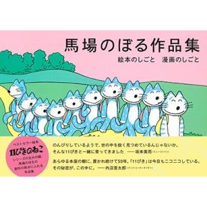 ネットワーク イラストの本 の商品一覧 本 雑誌 コミック 通販 Paypayモール