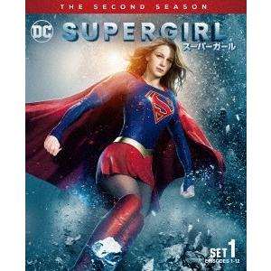 SUPERGIRL/スーパーガール ＜セカンド＞ 前半セット DVD