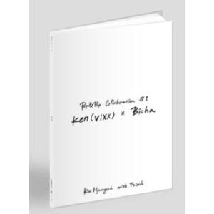 Ken (VIXX) Kim Hyung Seok with Friends: Pop &amp; Pop ...