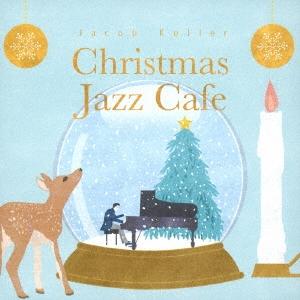 Jacob Koller クリスマス・ジャズ・カフェ CD
