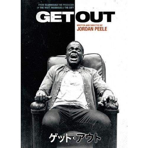 ゲット・アウト DVD
