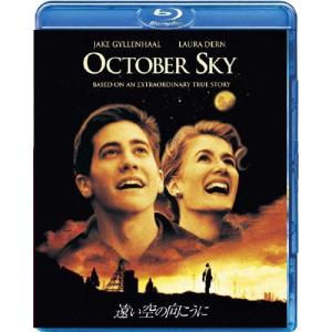 遠い空の向こうに Blu-ray Disc