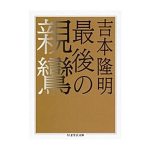 SAPIX サピックス 言葉ナビ 上巻/下巻 計2冊 025S2D : ブックス