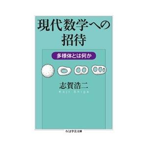 駿台 難関国公立大プレ理系数学 事前解答問題/難関大理系数学研究