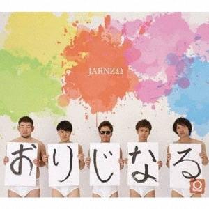 JARNZΩ おりじなるΩ CD