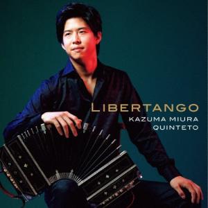 三浦一馬 LIBERTANGO CDの商品画像