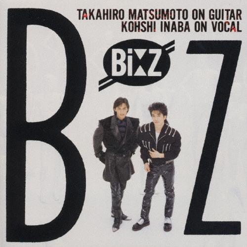 B&apos;z B&apos;z CD