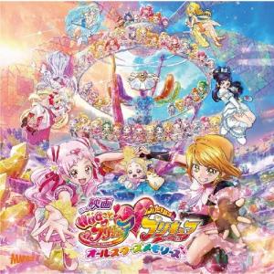 五條真由美 映画 HUGっと!プリキュア ふたり...の商品画像