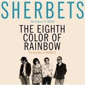 SHERBETS The Very Best of SHERBETS 8色目の虹＜通常盤＞ CD