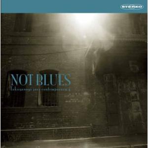 高柳昌行 NOT BLUES CD