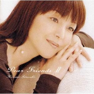 岩崎宏美 Dear FriendsII＜生産限定盤＞ LP