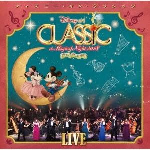 ディズニー・オン・クラシック 〜まほうの夜の音楽会 2018〜ライブ CD