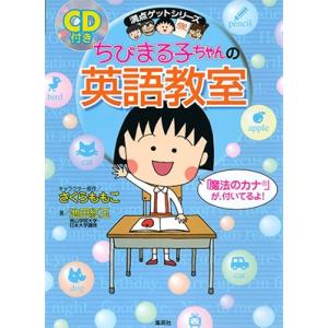 新品 / ちびまる子ちゃんセット(全23巻) 全巻セット : 漫画全巻ドット